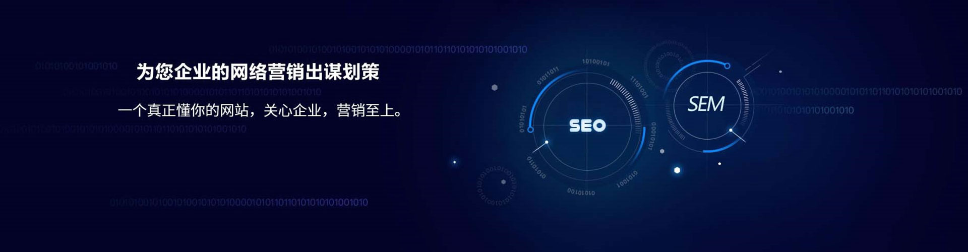 化德信息流推广