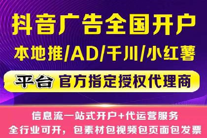 百度信息流开户案例分析：实战技巧