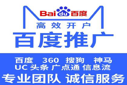 案例分析：SEM搜索引擎优化效果提升之道