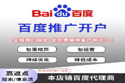 科技公司SEM推广的科技与创新