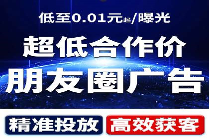 快手信息流广告投放技巧