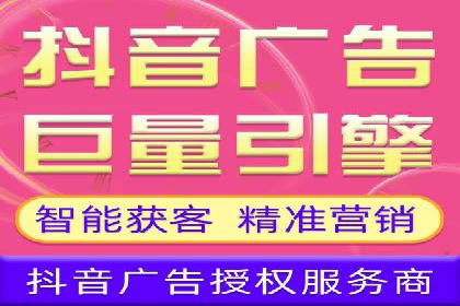 社交平台上的信息流大师运营案例